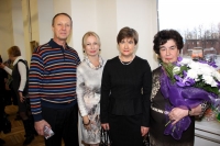 Александр, Евгения, Ирина и Вера Сергеевна
