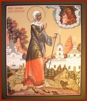 Св. Ксения
