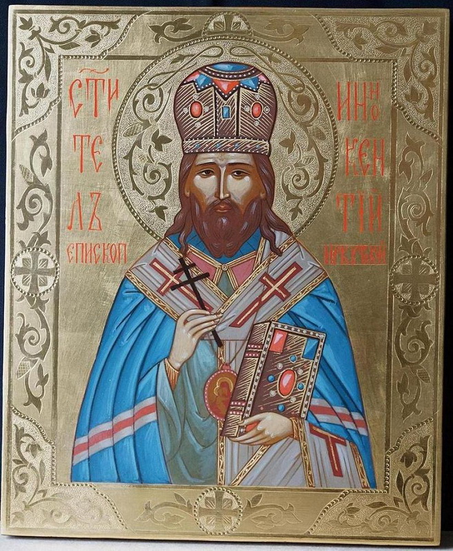 икона "Св. Инокентий Иркутский"