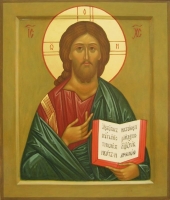 Икона Христа Спасителя